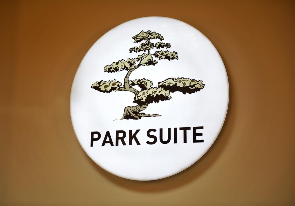 צ'נקלה Park Suite מראה חיצוני תמונה